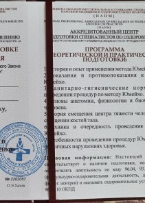 Фото проститутки Стелла №13 в городе Прохладный