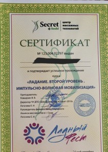 Фото проститутки Стелла №14 в городе Прохладный