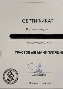 Фото проститутки Стелла №15 в городе Прохладный