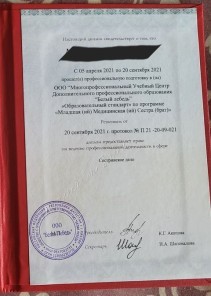 Фото проститутки Стелла №16 в городе Прохладный